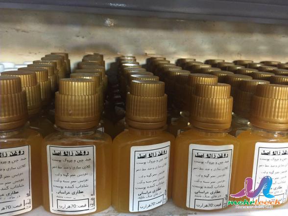 بررسی ترکیبات روغن زالو