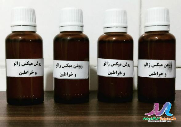 بهترین کیفیت روغن زالو 20 سی سی